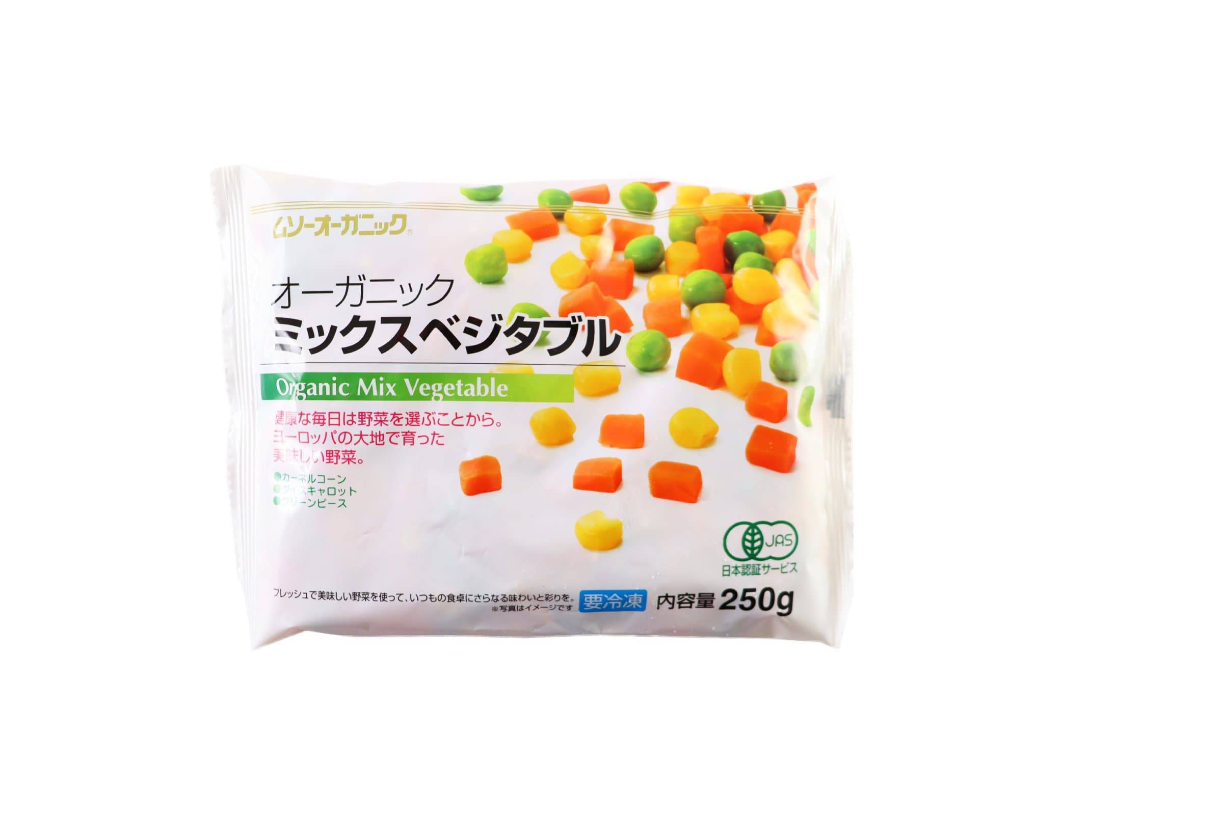 オーガニックミックスベジタブル